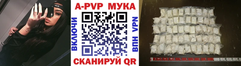 APVP кристаллы  blacksprut tor  Эртиль 