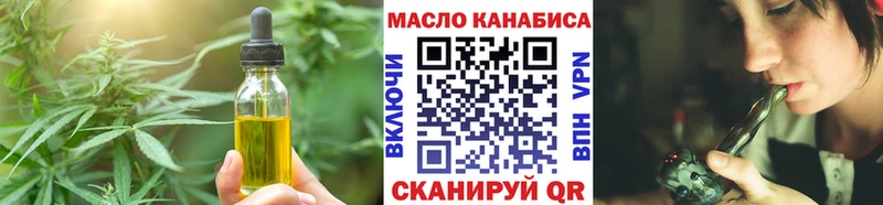 Canna-Cookies конопля  Эртиль 
