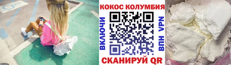 Кокаин Перу Эртиль