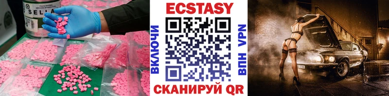 гидра ссылки Эртиль Экстази Cube
