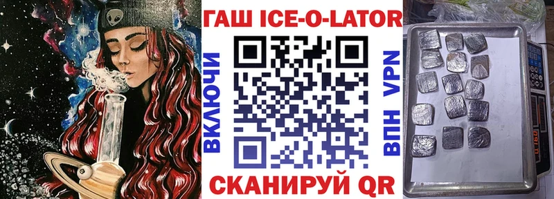 ГАШ убойный  Эртиль 