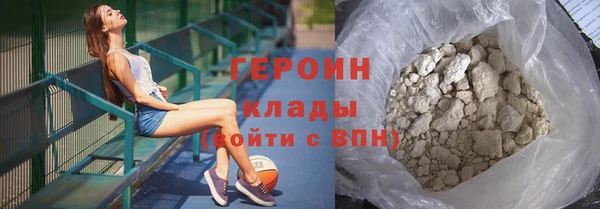метадон Нягань