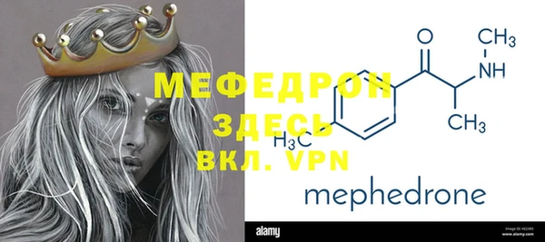 кокаин премиум Бутурлиновка