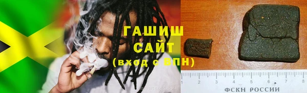 герыч Нязепетровск