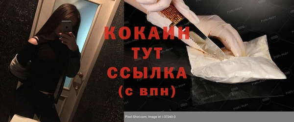 герыч Нязепетровск