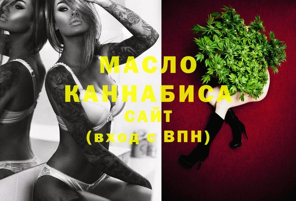 герыч Нязепетровск