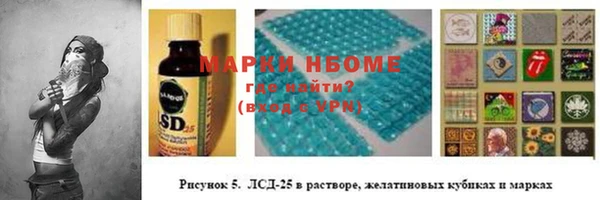 герыч Нязепетровск