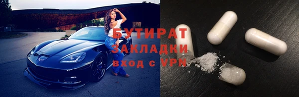 метадон Нягань
