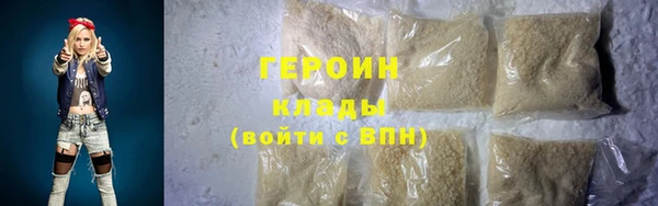 метадон Нягань