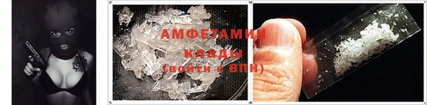 МДМА Валуйки