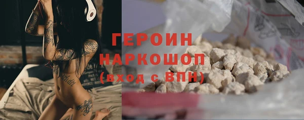 герыч Нязепетровск