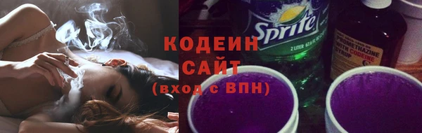 герыч Нязепетровск