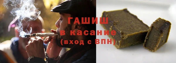 МДМА Валуйки