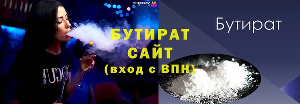 герыч Нязепетровск