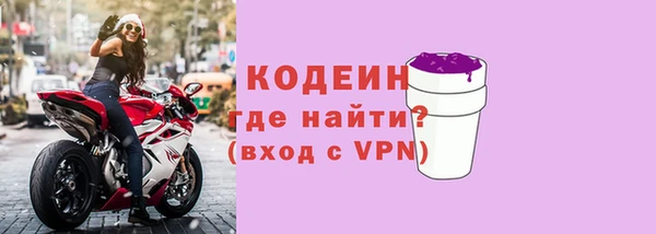 метадон Нягань