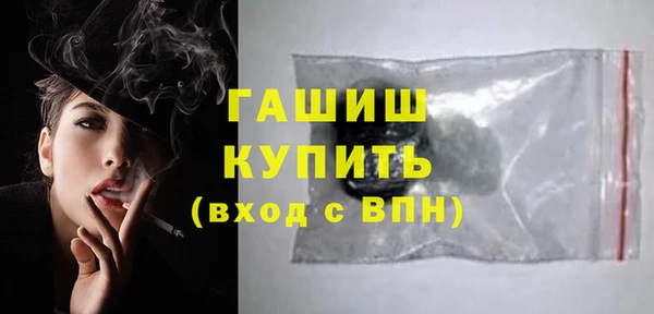 герыч Нязепетровск