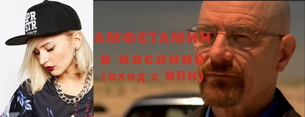 герыч Нязепетровск