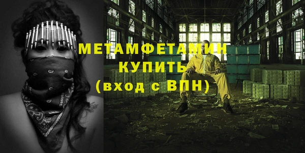 герыч Нязепетровск