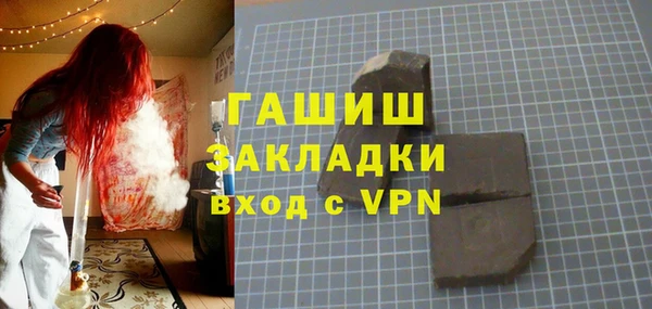 меф VHQ Валдай