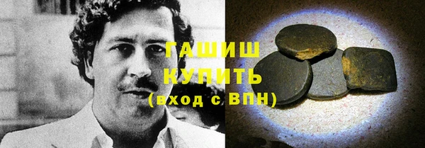 меф VHQ Валдай