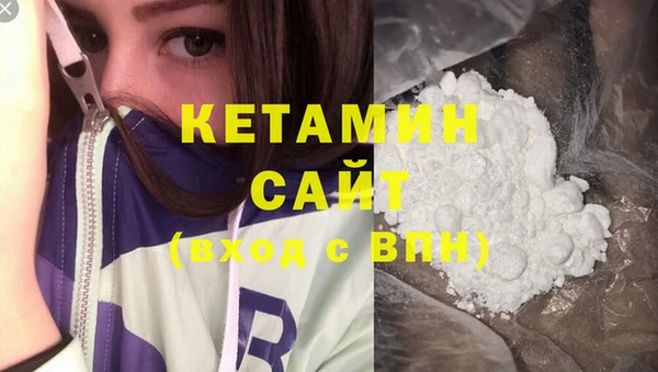 герыч Нязепетровск
