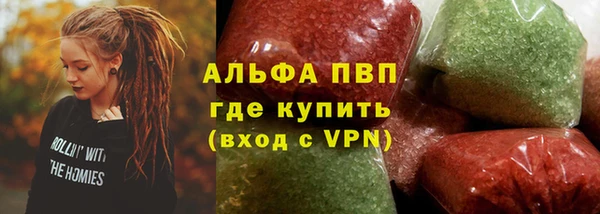 герыч Нязепетровск