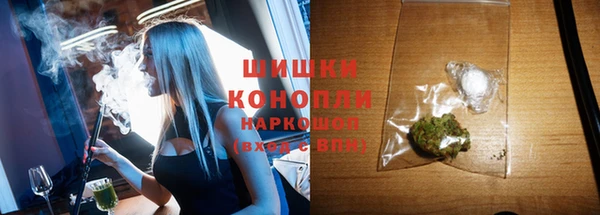 герыч Нязепетровск