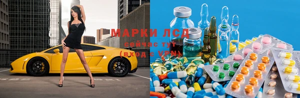 герыч Нязепетровск