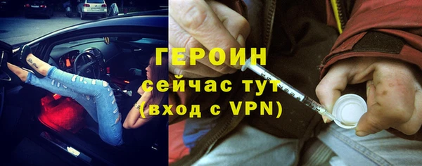 метадон Нягань