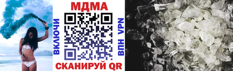MDMA Molly  Эртиль 