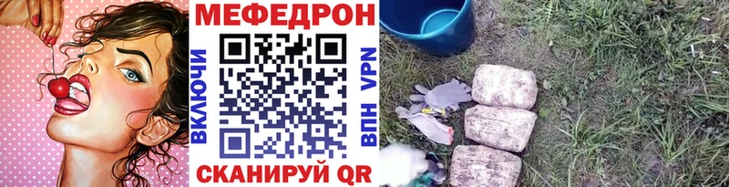закладки  кракен как зайти  Мефедрон 4 MMC  Эртиль 
