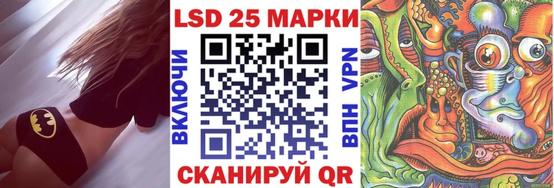 кракен маркетплейс  Эртиль  Марки 25I-NBOMe 1500мкг  площадка какой сайт  купить наркотик 