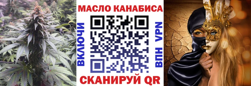 ссылка на мегу ССЫЛКА  Эртиль  ТГК вейп 